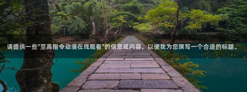 新闻图片